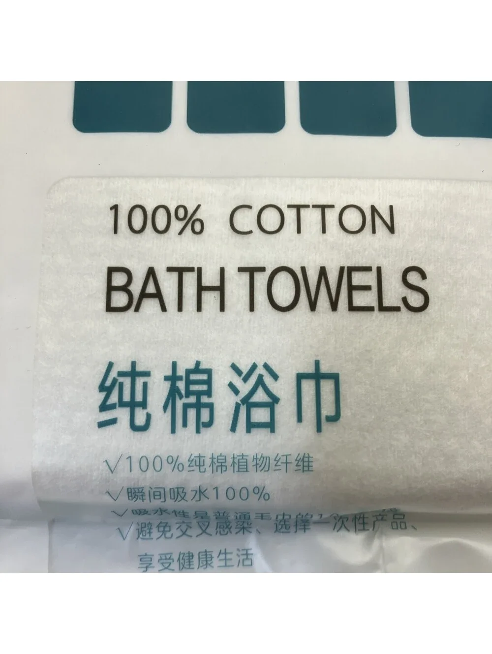 Disposable 100% cotton Bath Towel and Face Towel set for Travels - NEW